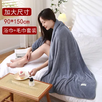 Банное полотенце большого размера 90 * 150 см, подарочный набор банных полотенец для взрослых пар, на подарочном наборе может быть напечатан логотип.