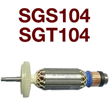 Запасные части для ротора якоря угловой шлифовальной машины переменного тока 220-240 В для электроинструментов Stanley SGS104 SGT104 Rotor Armature Anchor