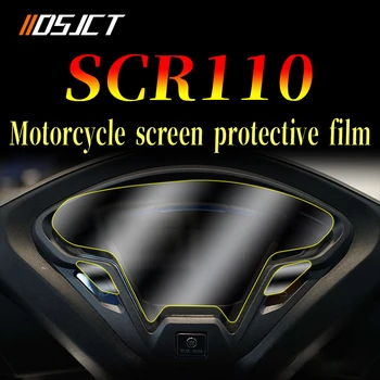 Для спидометра мотоцикла Honda SCR110, защитная пленка из ТПУ, устойчивая к царапинам, пленка для приборной панели скутера, пленка для инструментов