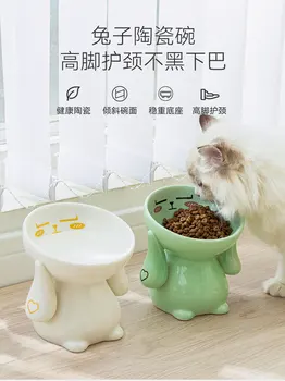 Кошачья миска Керамическая миска для кошачьего корма Кошачья миска для риса, миска для воды для кормления, наклонный рот, миска для кошачьего корма, высокая защита ног от переворачивания Изображение 2