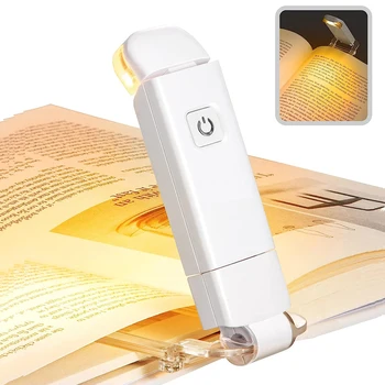 USB Перезаряжаемая лампа для чтения книг с регулируемой яркостью, светодиодная книжная лампа с клипсой для ухода за глазами, книжная лампа для чтения для детей