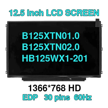 B125XTN02.0 подходит для B125XTN02 HB125WX1-201 12,5 WXGA eDP 30-контактный левый + правый 3 отверстия для винтов светодиодный ЖК-экран Панель дисплея
