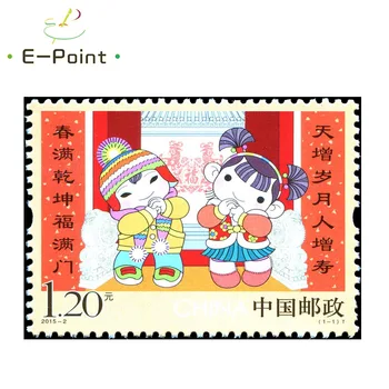 2015-2 Почтовые марки Китая С Новым Годом Изображение 2