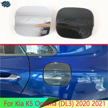 Для Kia K5 Optima (DL3) 2020 2021 Автомобильные аксессуары ABS Хромированная крышка топливного бака отделка для стайлинга автомобилей масляный топливный колпачок защитный