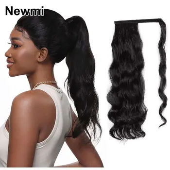 Newmi Объемная волна, наращивание волос в хвост, натуральные волосы, обернутые вокруг волнистых наращенных волос в хвост для женщин, натуральные черные шиньоны